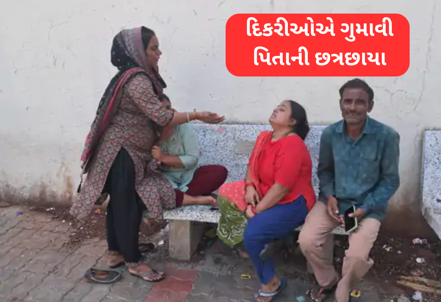 Rajkot માં ફરી રફતારનો કહેર: વૃદ્ધનું કરુણ મોત, પરિવારનો ન્યાય માટે આક્રંદ