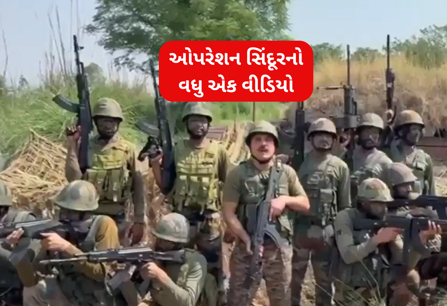 ઓપરેશન સિંદૂર : ‘આ બદલો નહીં, ન્યાય હતો’