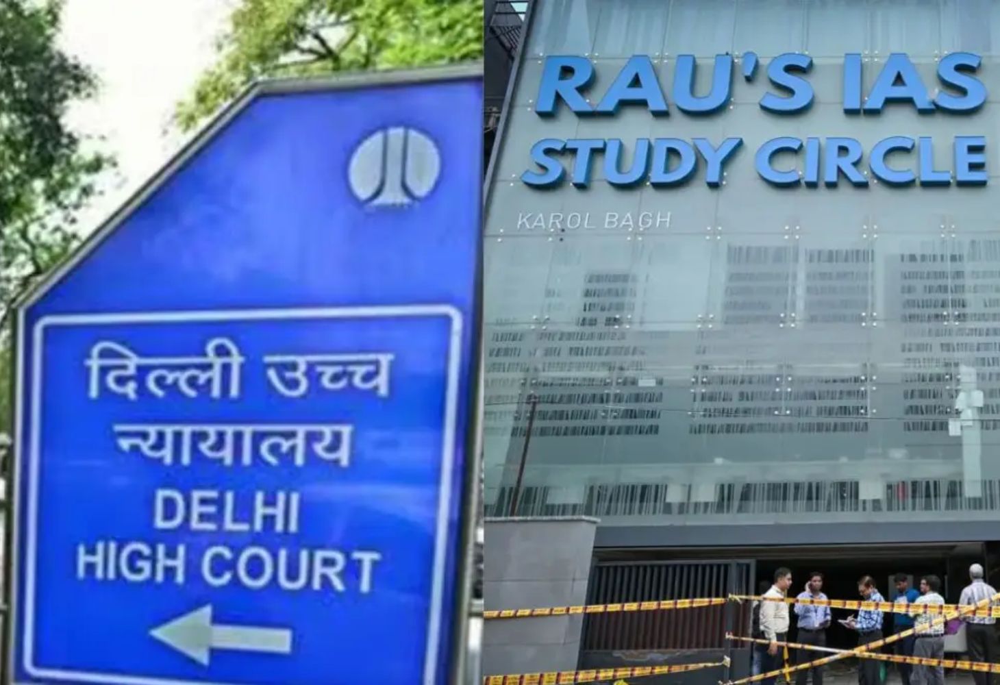 Delhi High Court : કોચિંગ સેન્ટરમાં ત્રણ વિદ્યાર્થીઓના મોતના કેસમાં કોર્ટનો આદેશ, 4 માલિકોને જામીન મળ્યા