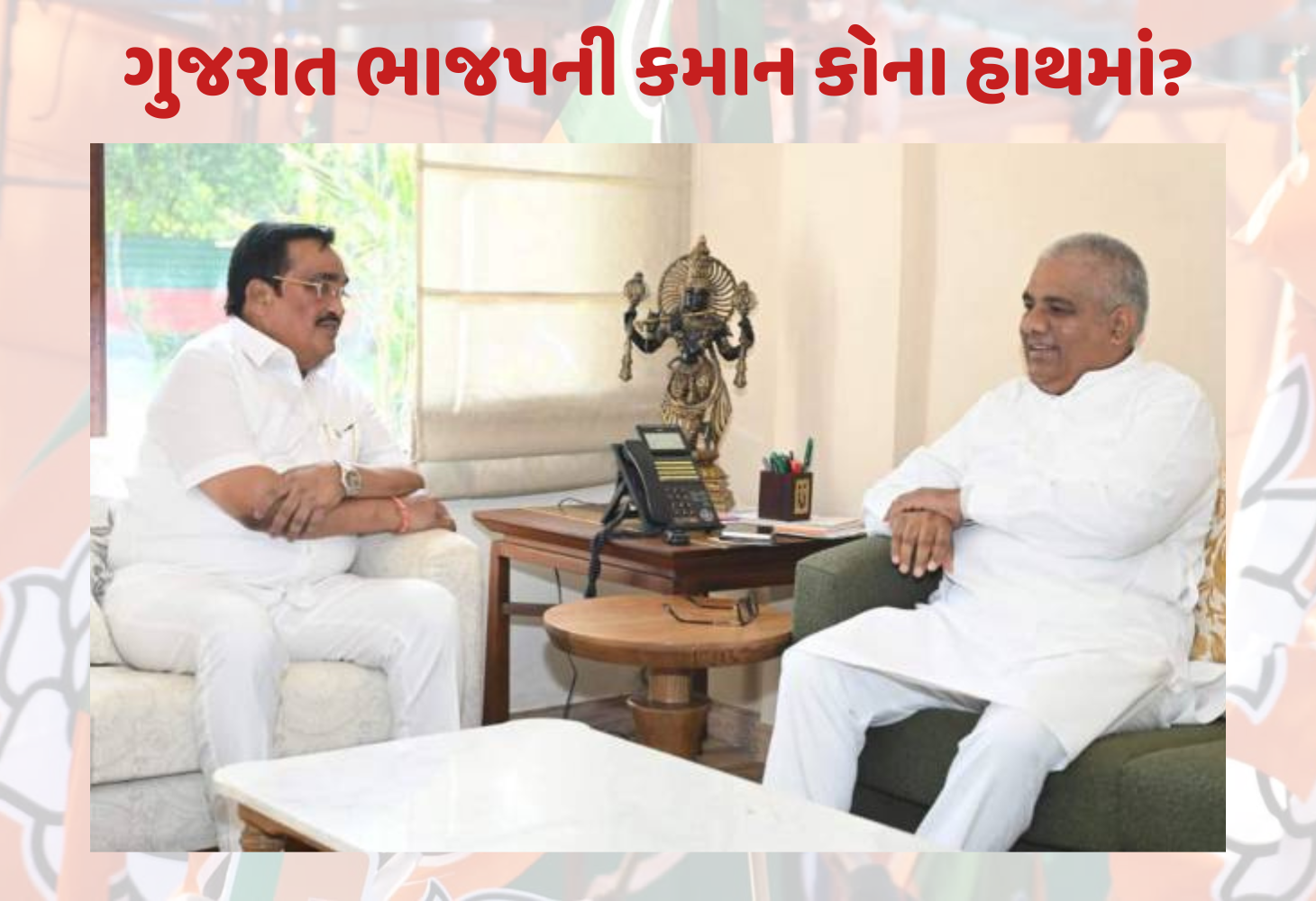 ગુજરાત ભાજપમાં રાજકીય ગરમાવો, નવા પ્રદેશ પ્રમુખની નિમણૂક માટે દિલ્હીમાં મંથન!