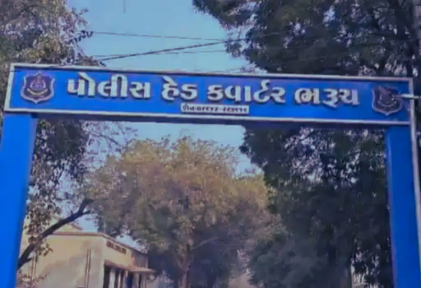 ભરૂચ પોલીસ હેડક્વાર્ટરમાં મહિલા કોન્સ્ટેબલનું મોત