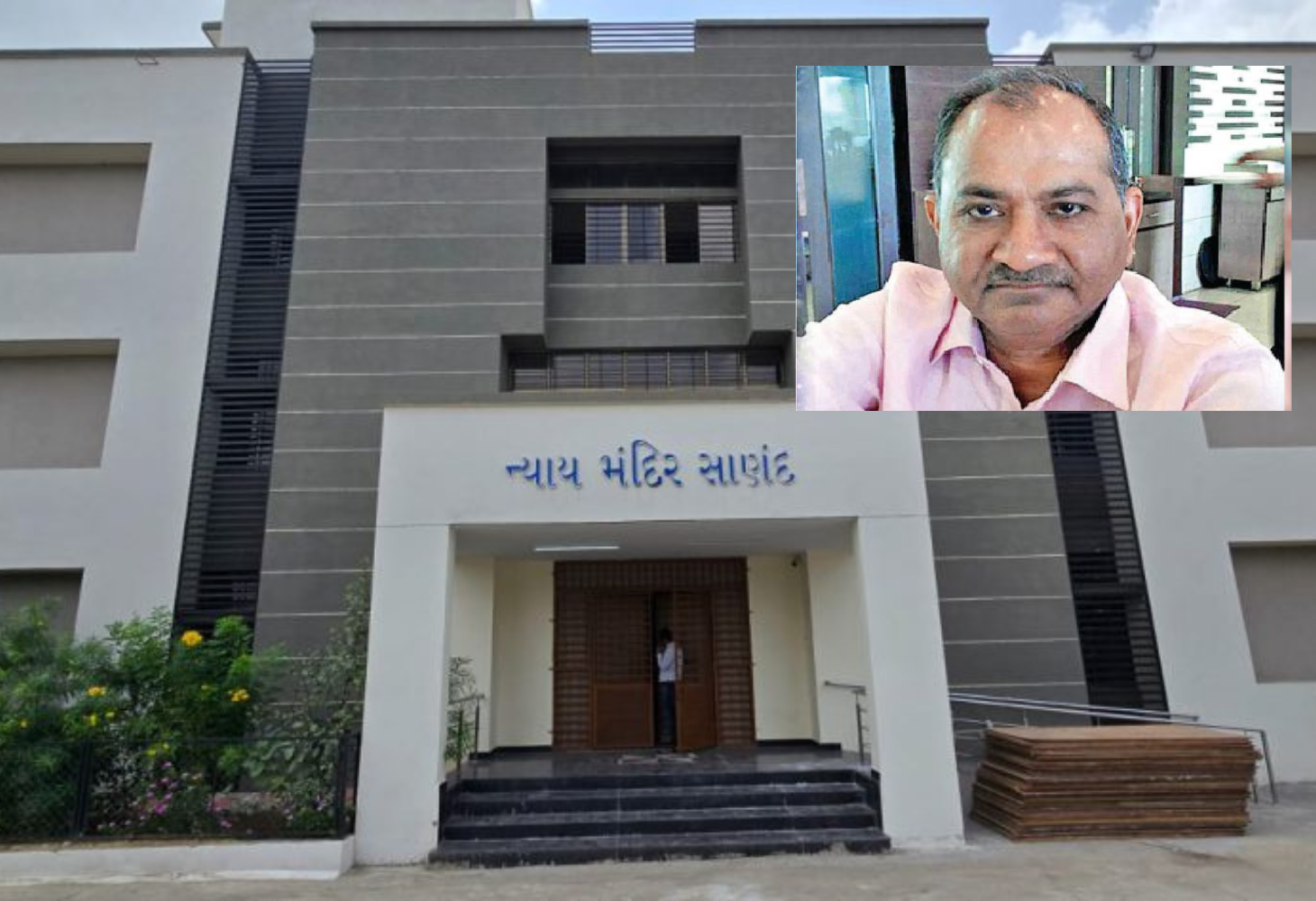 સાણંદ જમીન કૌભાંડમાં બિલ્ડર રમણ પટેલ દોષિત