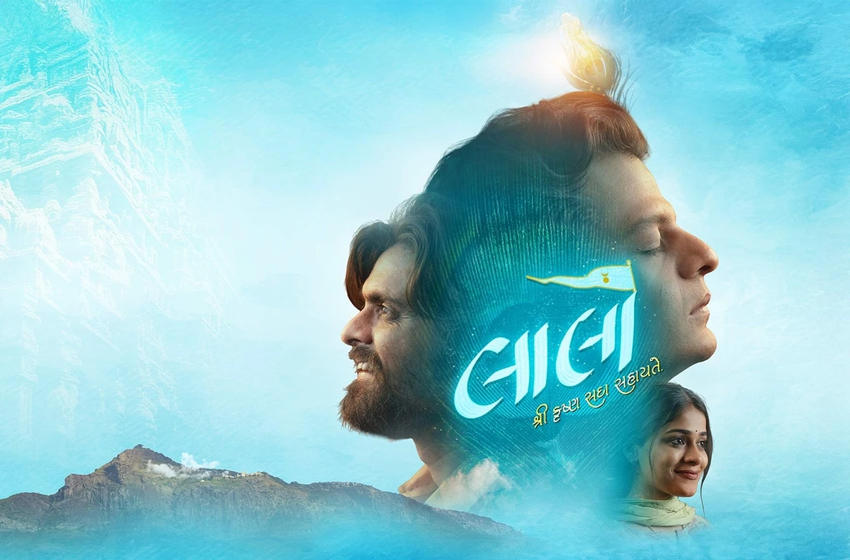 લાલો' બની 100 કરોડનો આંકડો પાર કરનારી પ્રથમ ફિલ્મ