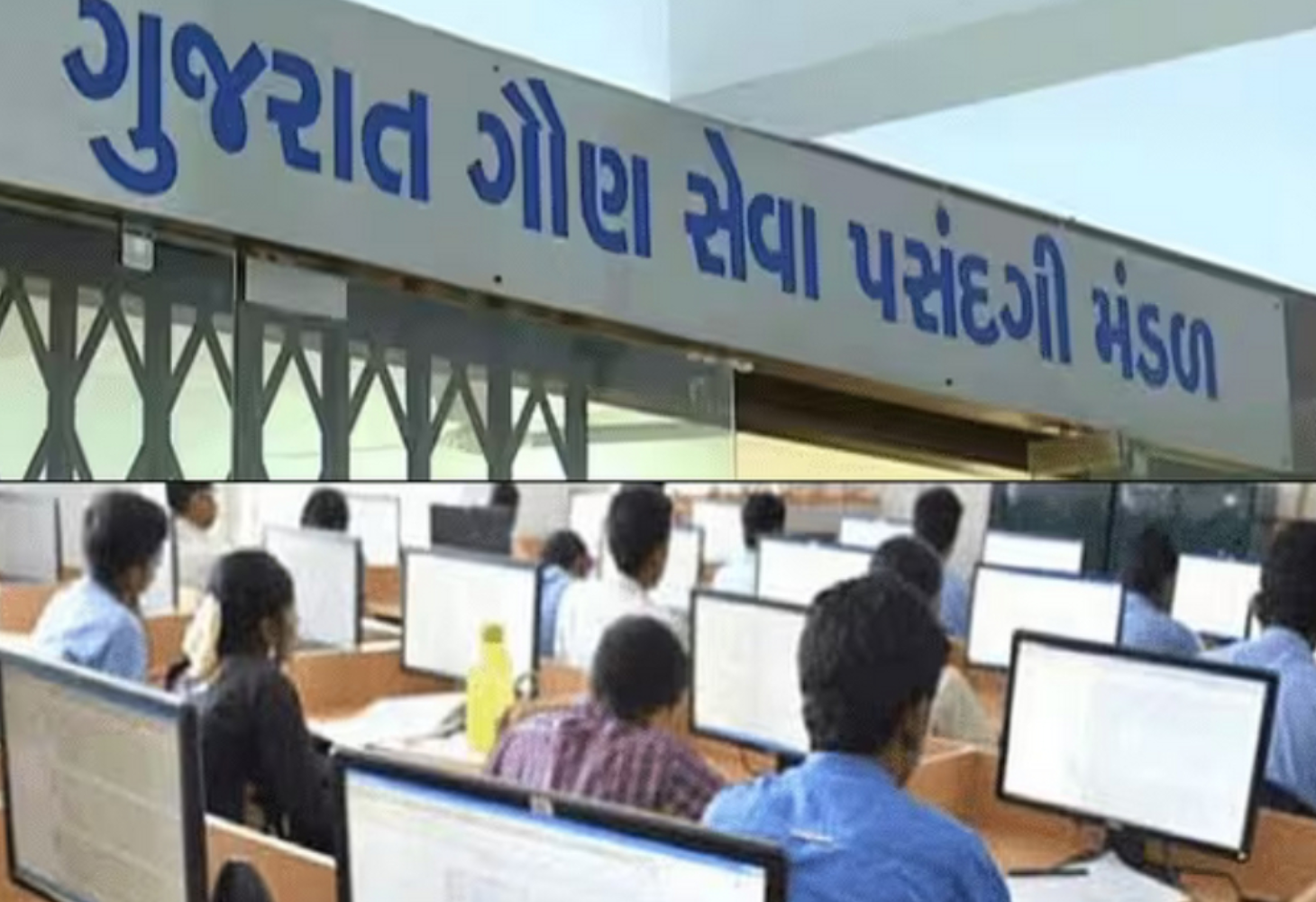 બેરોજગાર યુવાનો માટે આશાનું કિરણ, GSSSB 2389 મહેસૂલ તલાટીની ભરતી જાહેર કરશે!