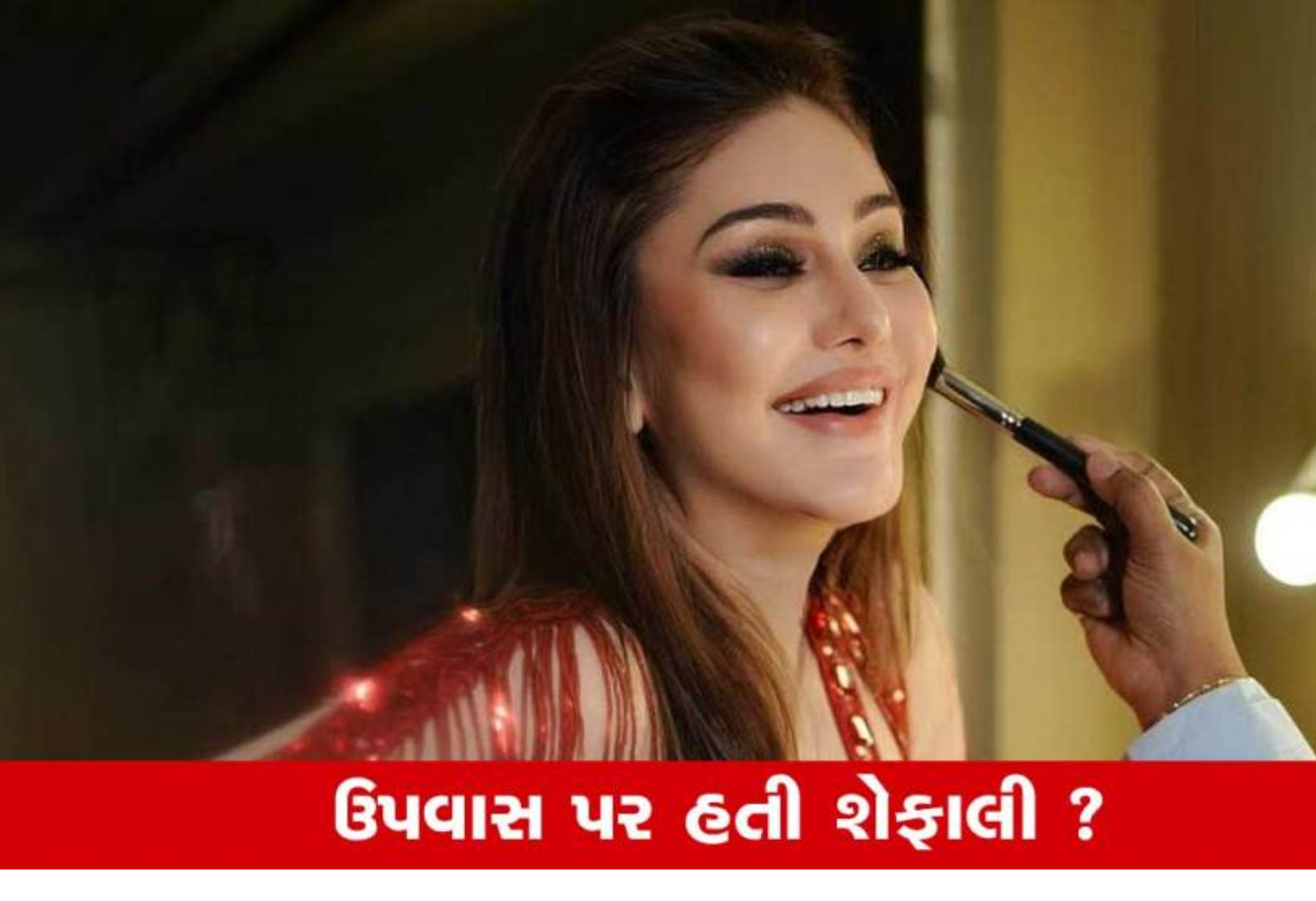શેફાલીના મોત પર પોલીસનું નિવેદન