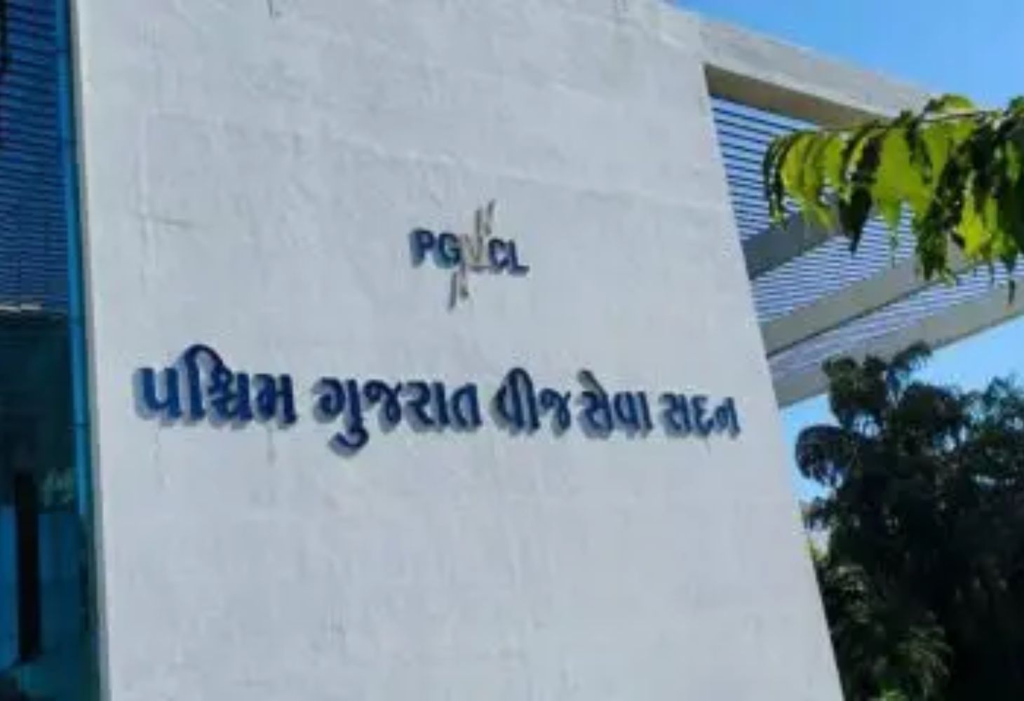 PGVCL કચેરીમાં જનતા રેડ, કોર્પોરેટર જયમીન ઠાકરે અધિકારીઓને ખખડાવ્યા