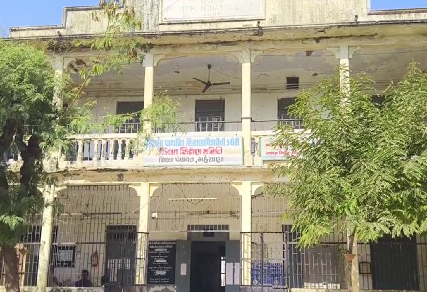 મહેસાણા જિલ્લામાં 138 શિક્ષક શંકાના દાયરામાં!