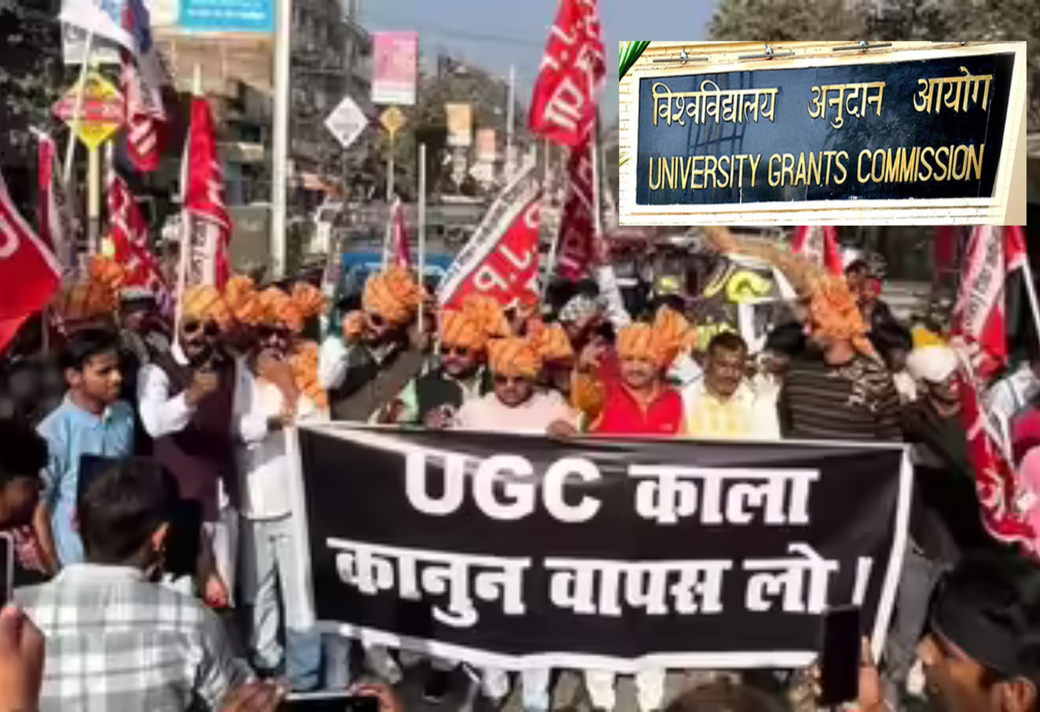 UGCના નવા નિયમો પર ભાજપમાં વિરોધ, વિપક્ષ મૌન