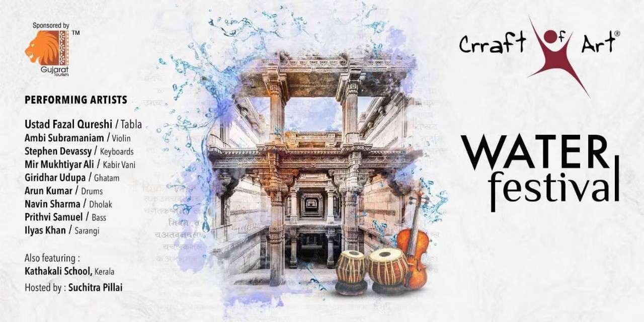 અડાલજ વાવ ખાતે ‘વોટર ફેસ્ટિવલ 2025’નું ભવ્ય આયોજન