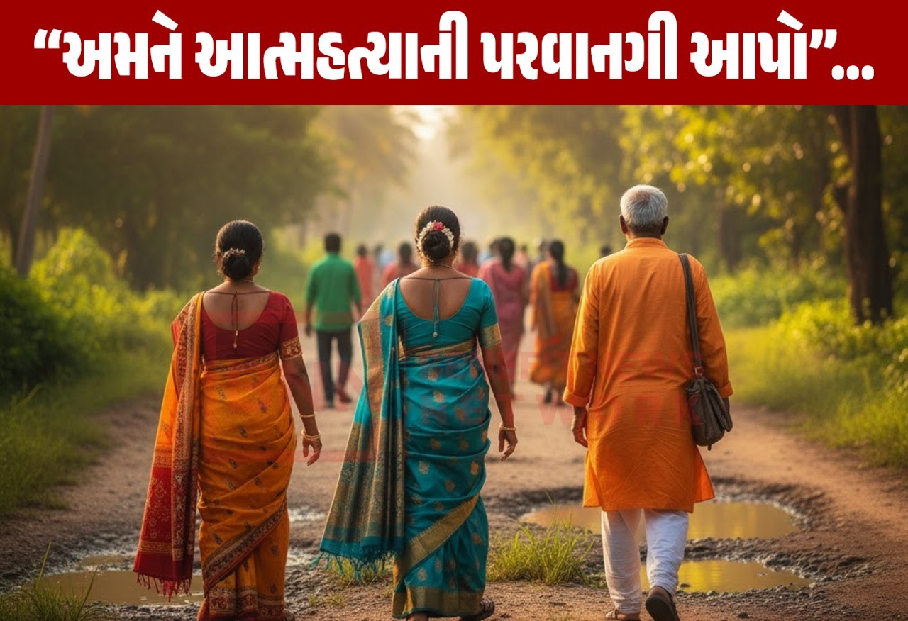100થી વધુ લોકોએ કરી ઇચ્છામૃત્યુની માંગ