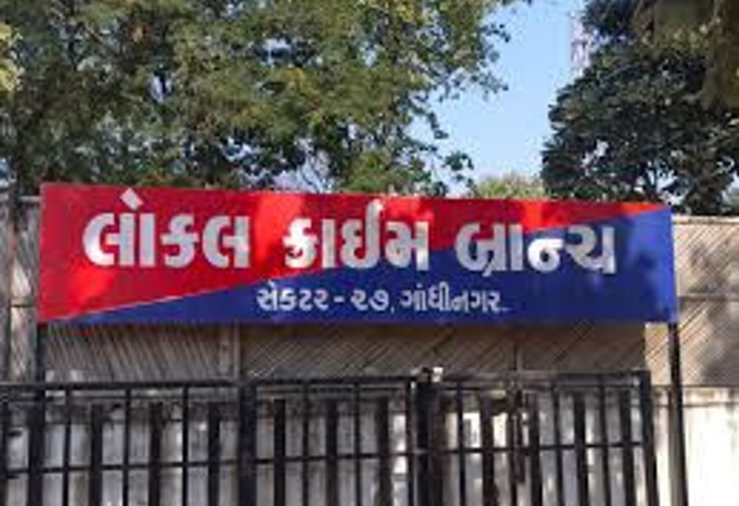 "કોપર વાયર ચોરીથી મેટ્રો સેવા ખોરવાઈ: એલસીબીની સફળતા"