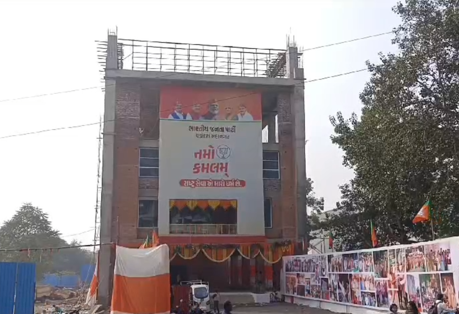 વડોદરામાં તકતી પલટ...શહેર ભાજપમાં ભારે વિવાદ