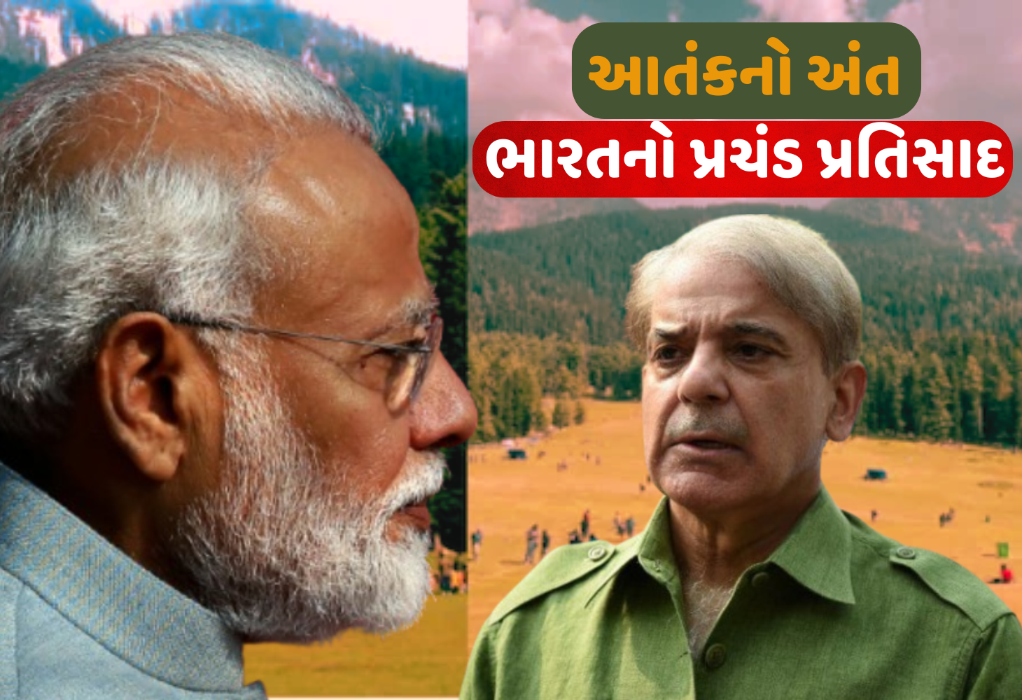 Pahalgam Attack : ભારતના સણસણતા પગલાંથી પાકિસ્તાનમાં સોપો પડ્યો...