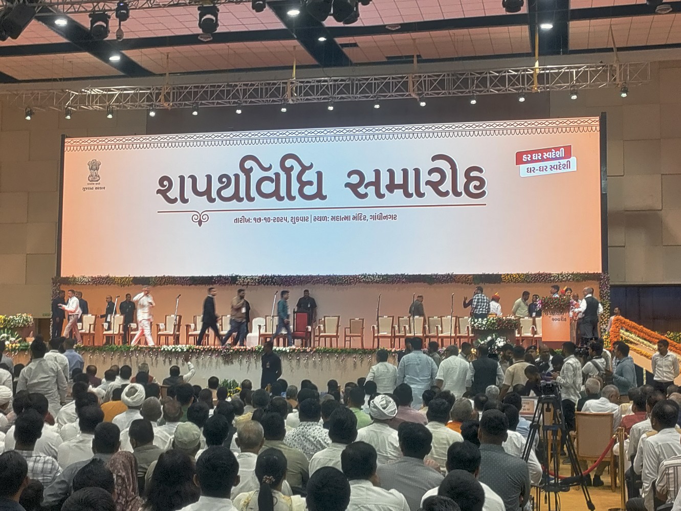 ગુજરાતનું નવું મંત્રીમંડળ: 26 મંત્રીઓની રાજકીય સફર