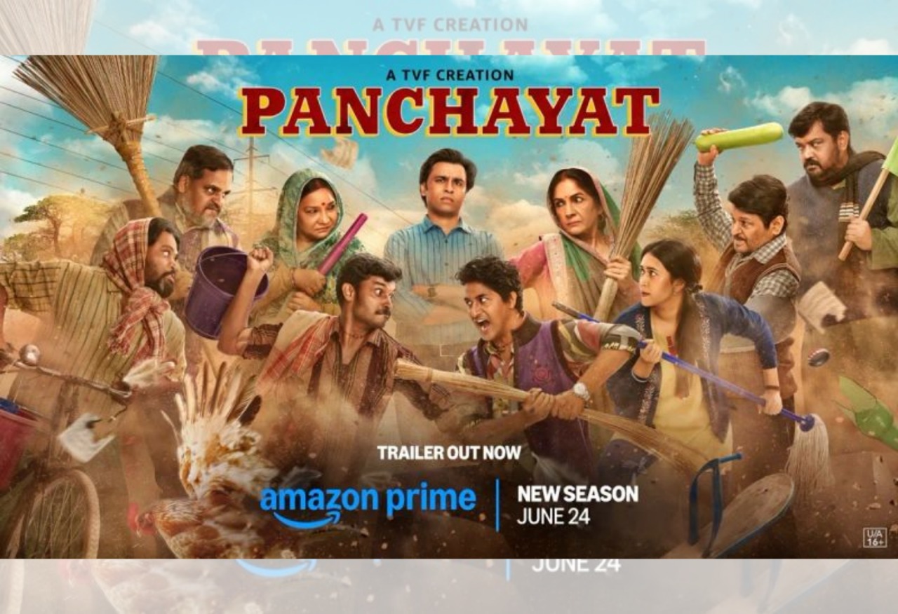 પંચાયત સીઝન 4 ની નવી રિલીઝ ડેટ જાહેર: હવે તેનું પ્રીમિયર 24 જૂને થશે!