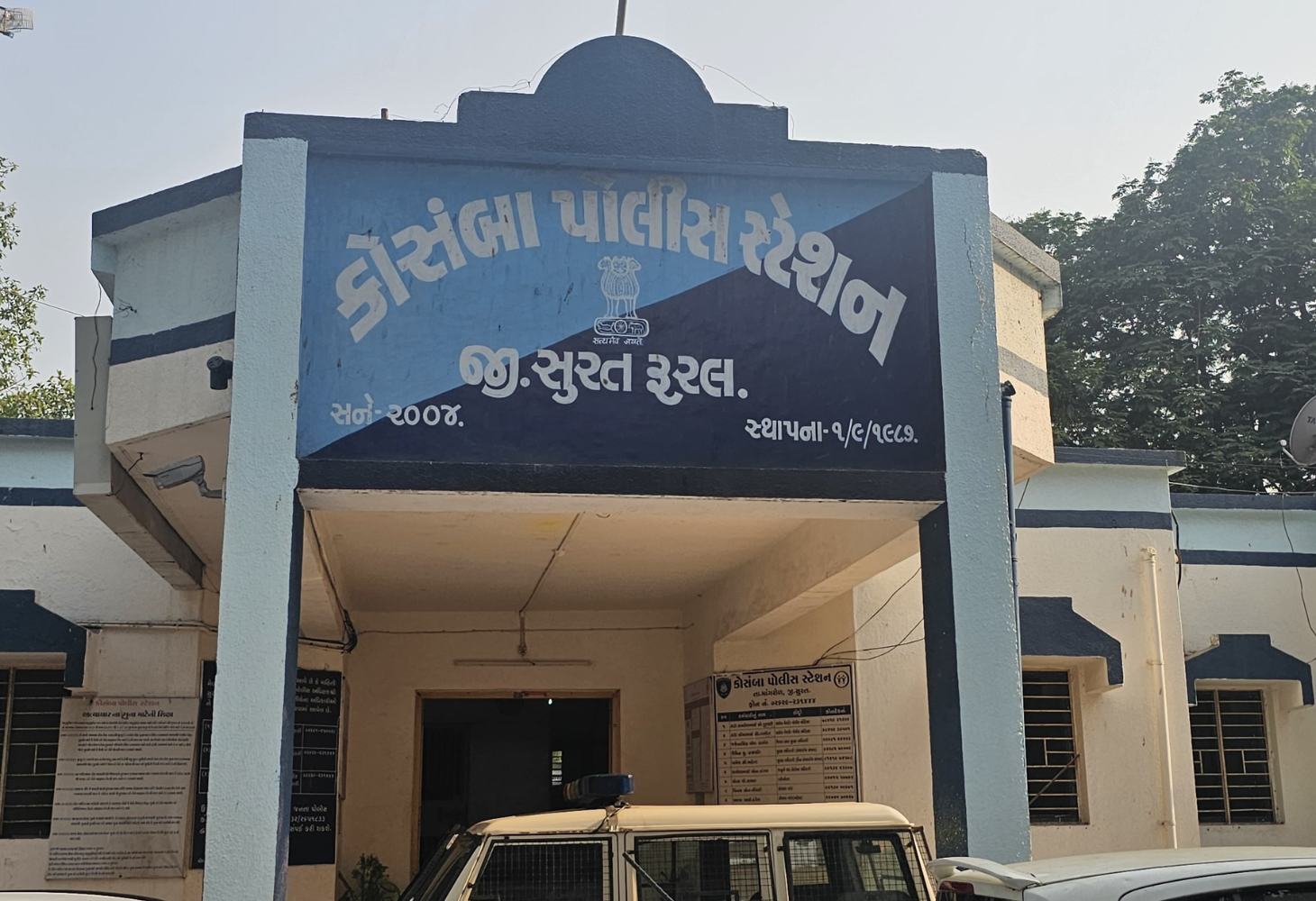 SMCના દરોડા બાદ કોસંબા પોલીસ સ્ટેશનના PI-PSI સહિત 6 સસ્પેન્ડ કરાયા
