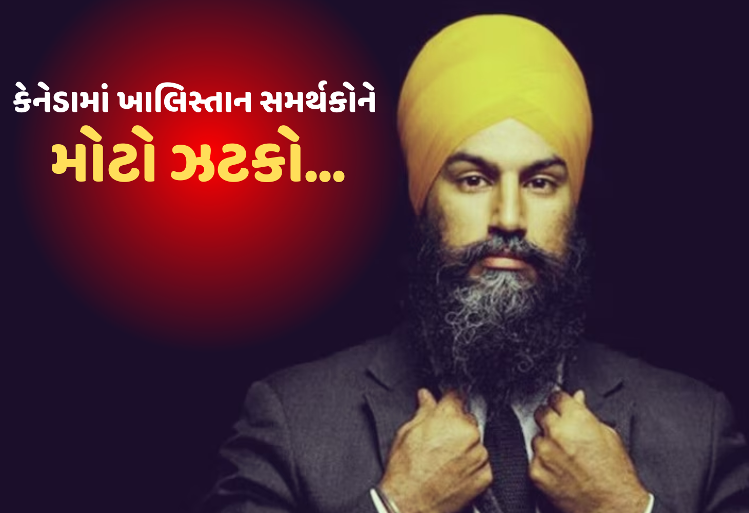 Canada Election : કાર્નીની જીત, જગમીત સિંહની રાજકીય કારકિર્દી પર પૂર્ણવિરામ?