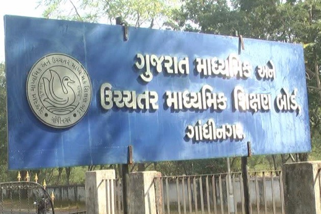 ગુજરાતમાં નકલીની બોલબાલા, ગાંધીનગર શિક્ષણ નિયામકનો બનાવટી બદલી હુકમ પકડાયો