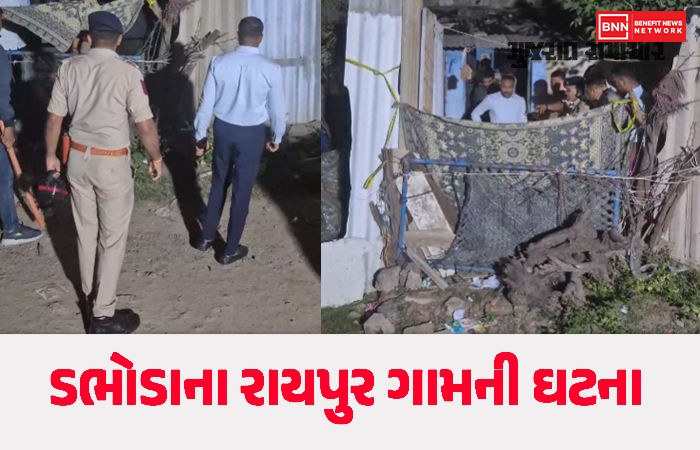 ગાંધીનગરમાં 9 વર્ષની બાળકીની હત્યા