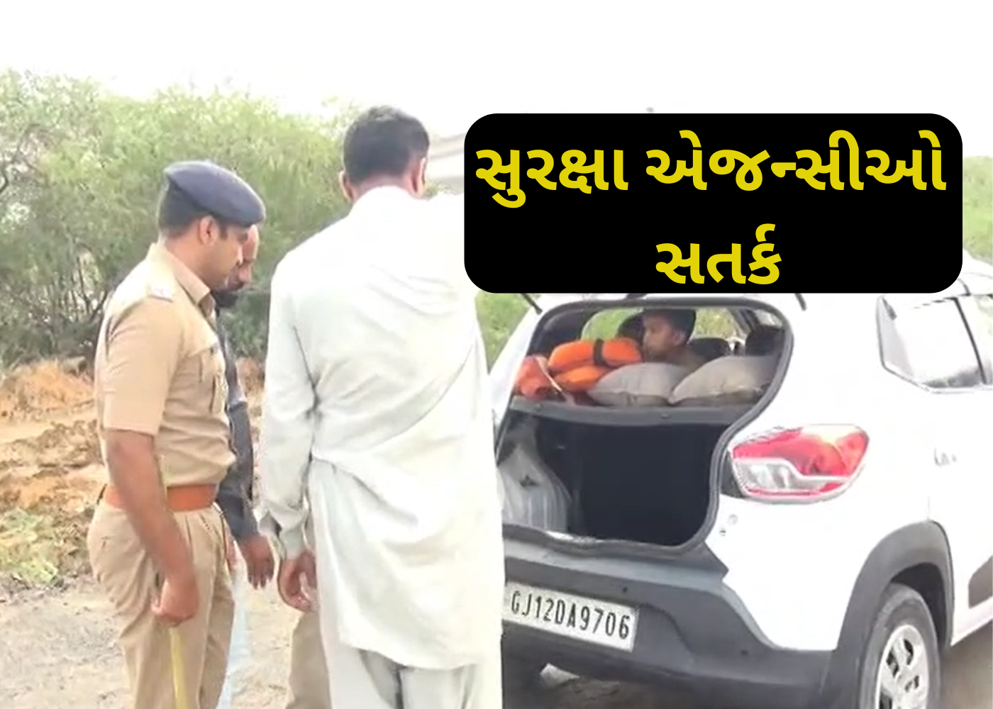 એરસ્ટ્રાઈક બાદ ગુજરાતમાં હાઈએલર્ટ, સુરક્ષા એજન્સીઓ સતર્ક