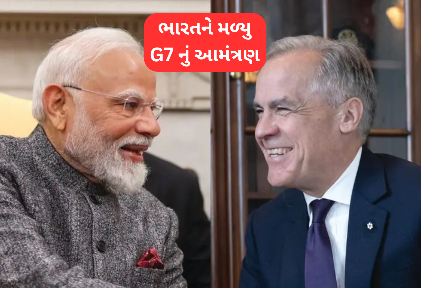 ભારતને G7 શિખર સંમેલન 2025 માટે કેનેડાનું આમંત્રણ: નવા સંબંધોની શરૂઆત
