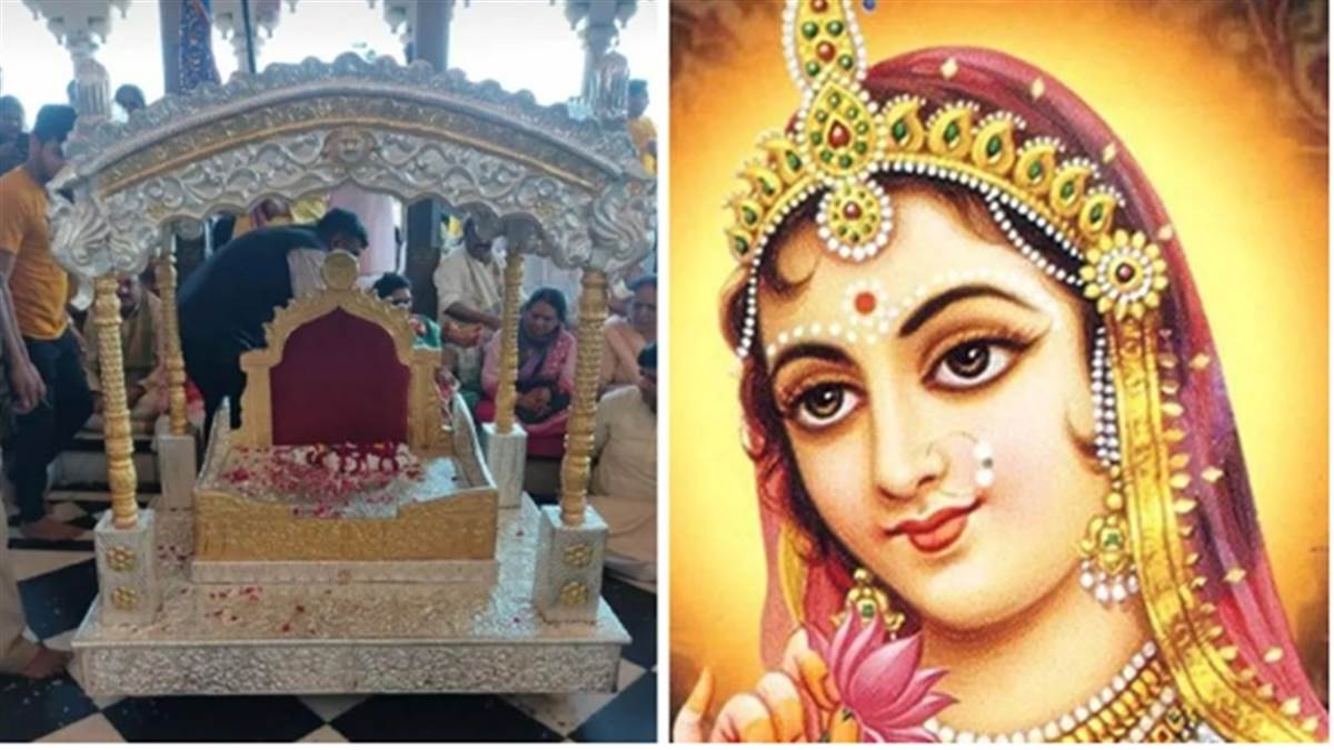 વ્રજમાં રાધા રાણીએ પોતાની જન્મજયંતિ પર 50 લાખ રૂપિયાના ઘરેણાં પહેર્યા