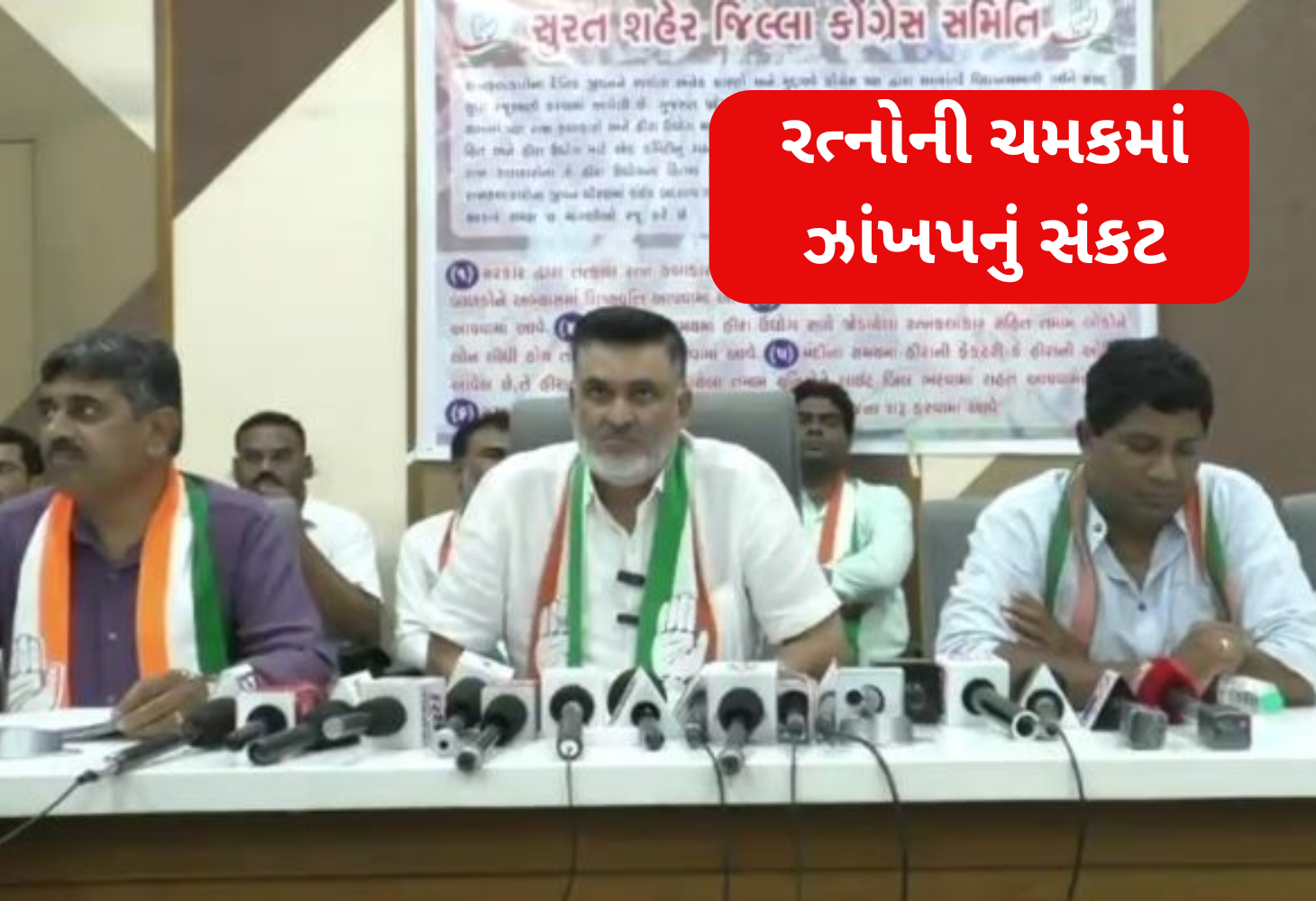Surat : રત્નોની ચમક પર તોળાતું ઝાંખપનું સંકટ