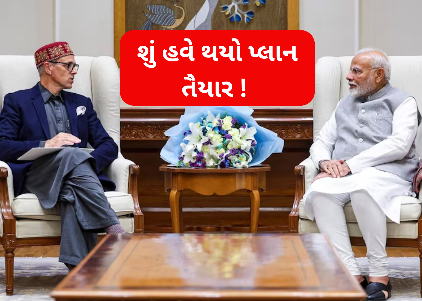 J&K: CM ઉમર અબ્દુલ્લાની PM મોદી સાથે મુલાકાત: આતંકવાદ પર ચર્ચા