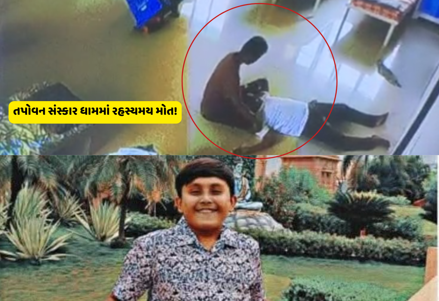 Navsari : હોસ્ટેલમાં માનવતા મરી પરવારી, બાળક આખી રાત કણસ્યું, વોર્ડન ઘોર નિંદ્રામાં!