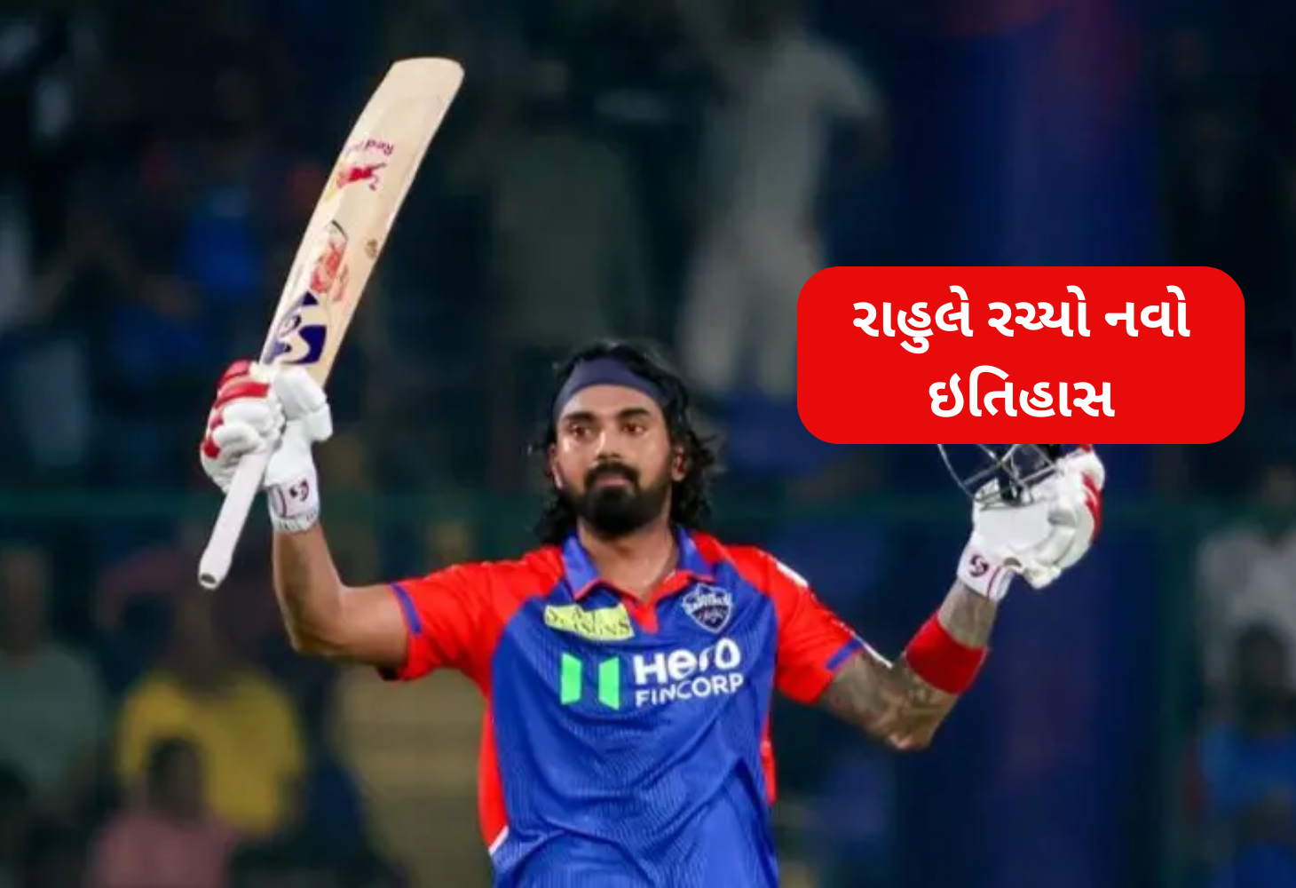 IPL 2025: GT ની DC પર 10 વિકેટે ઐતિહાસિક જીત