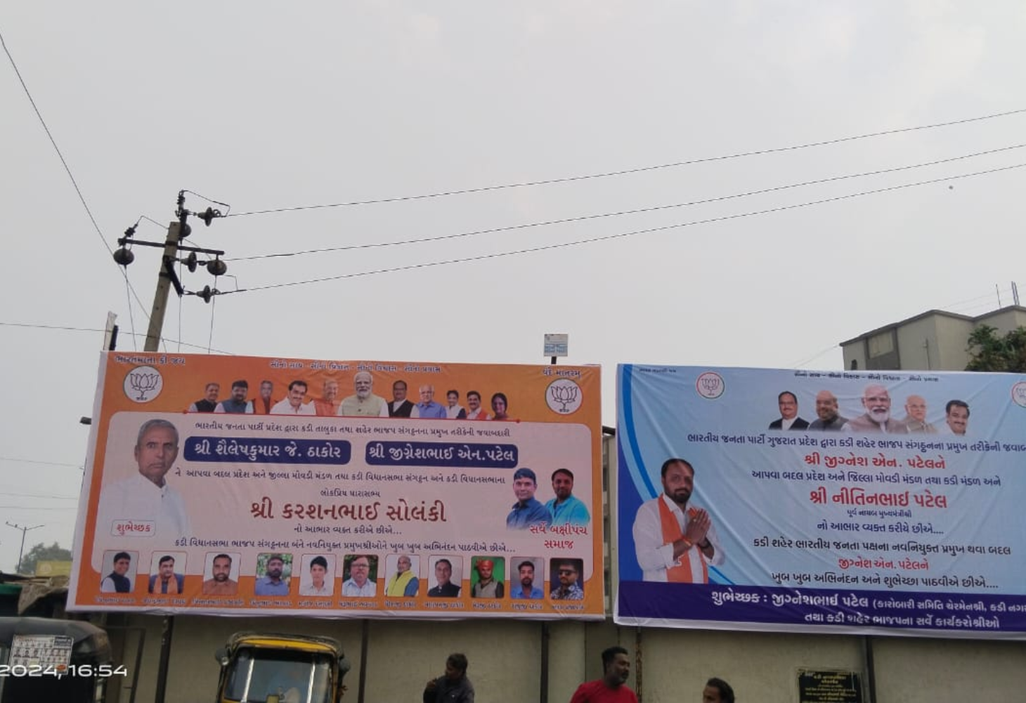 કડી શહેર અને તાલુકા ભાજપ પ્રમુખની વરણીને લઈ પોસ્ટર્સ વોર